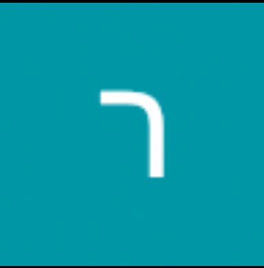 תמונה 1